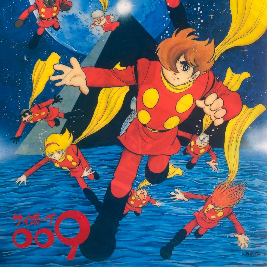 手塚治虫、石ノ森章太郎、作品クリアファイル表(鉄腕アトム)裏