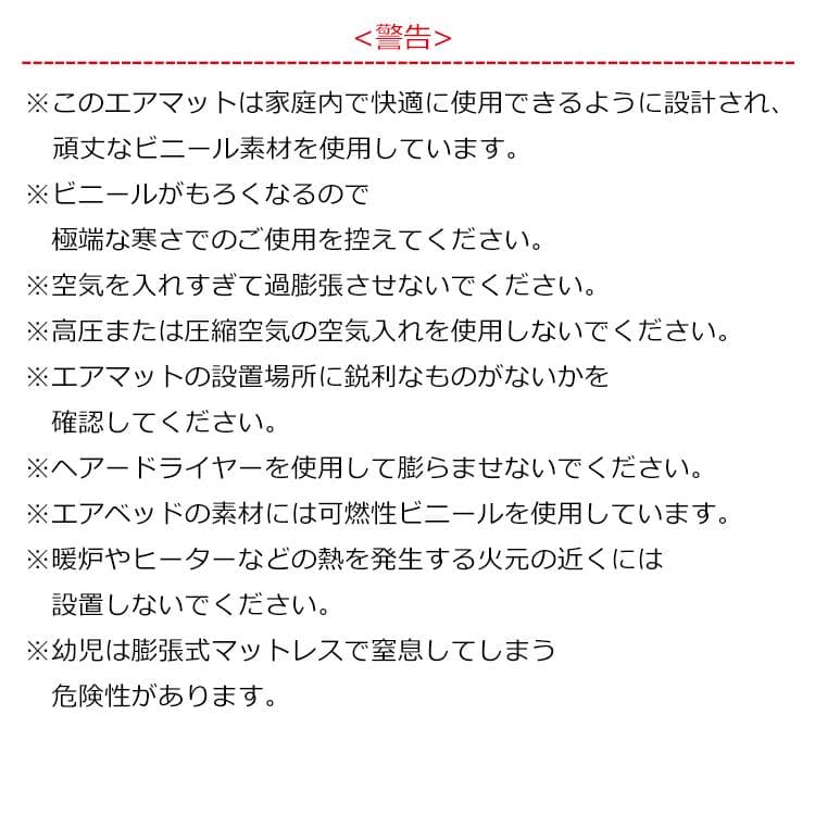 【送料無料】エアベッド ダブルサイズ エアーベッド 電動 ダブル キャンプ