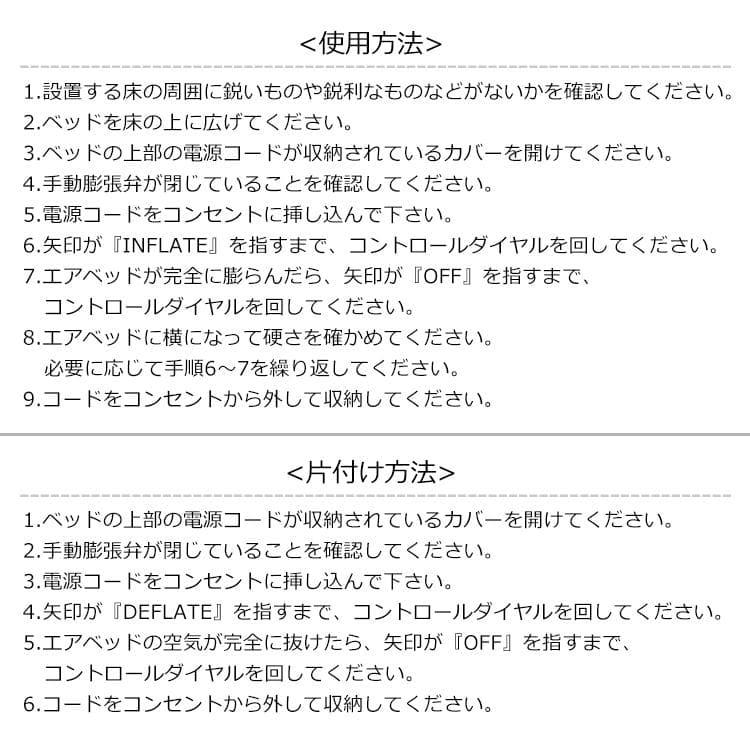 【送料無料】エアベッド ダブルサイズ エアーベッド 電動 ダブル キャンプ