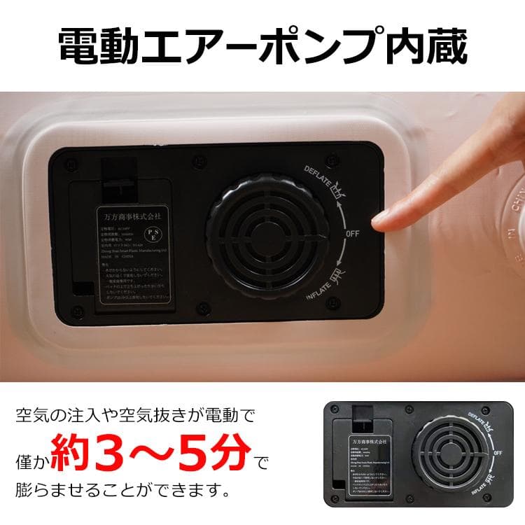 【送料無料】エアベッド ダブルサイズ エアーベッド 電動 ダブル キャンプ