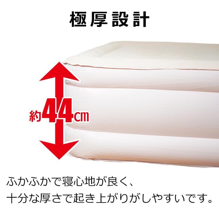 【送料無料】エアベッド ダブルサイズ エアーベッド 電動 ダブル キャンプ