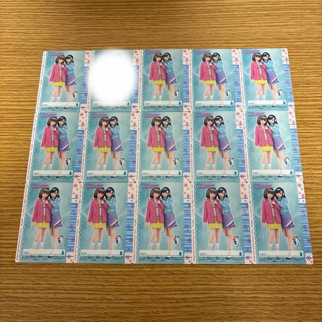 85枚 オシャレ魔女ラブandベリー 2006冬コレクション - メルカリ