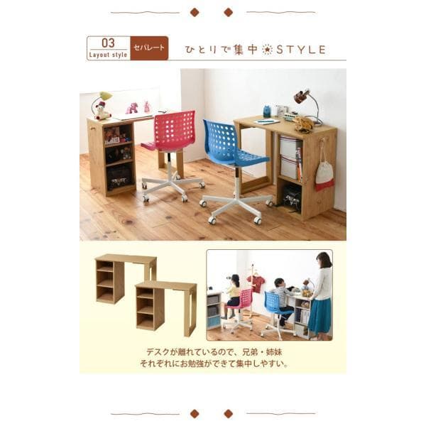 開店記念セール！！ コンパクトなツインデスク　ラックタイプ