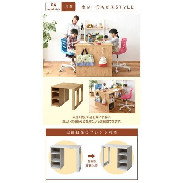 開店記念セール！！ コンパクトなツインデスク　ラックタイプ