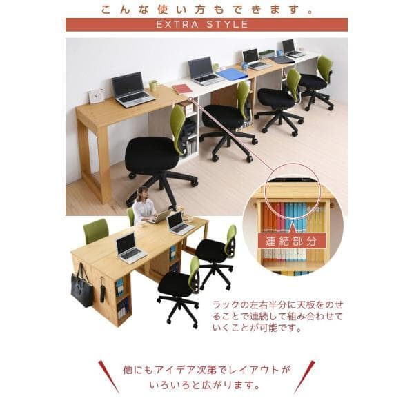 開店記念セール！！ コンパクトなツインデスク　ラックタイプ