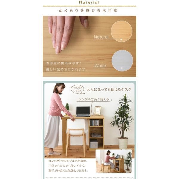 開店記念セール！！ コンパクトなツインデスク　ラックタイプ