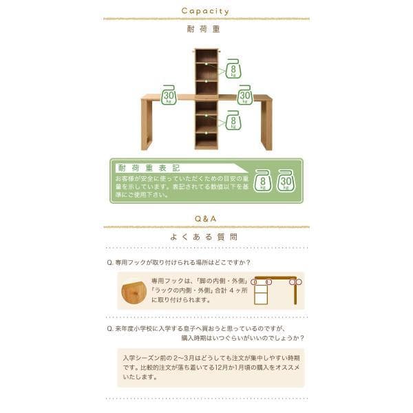 開店記念セール！！ コンパクトなツインデスク　ラックタイプ