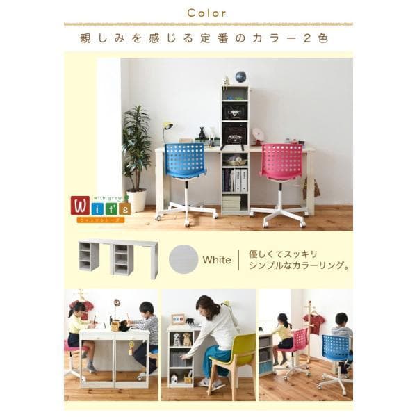 開店記念セール！！ コンパクトなツインデスク　ラックタイプ