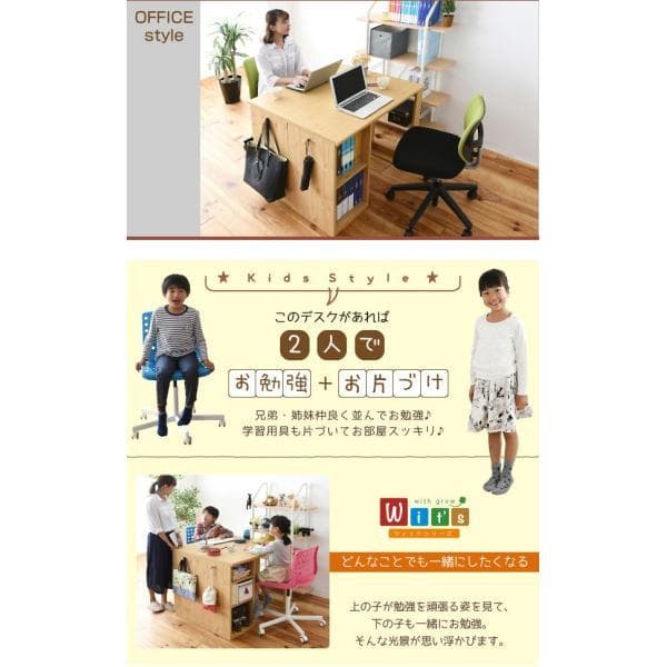 開店記念セール！！ コンパクトなツインデスク　ラックタイプ