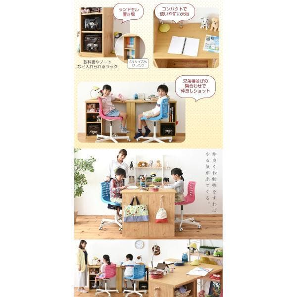 開店記念セール！！ コンパクトなツインデスク　ラックタイプ