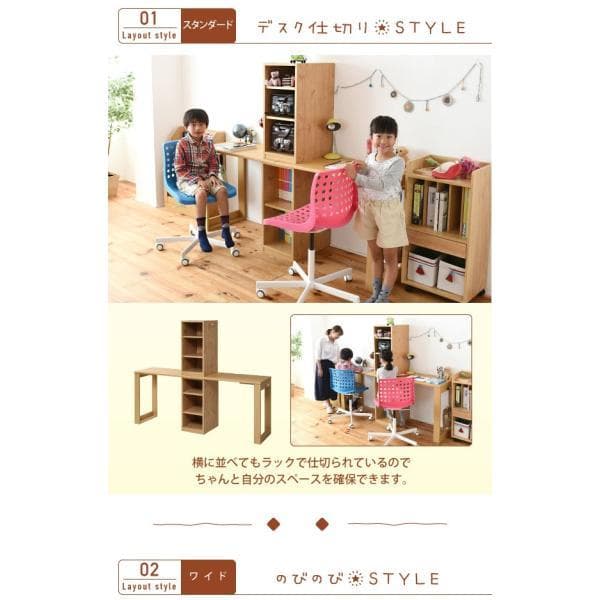 開店記念セール！！ コンパクトなツインデスク　ラックタイプ
