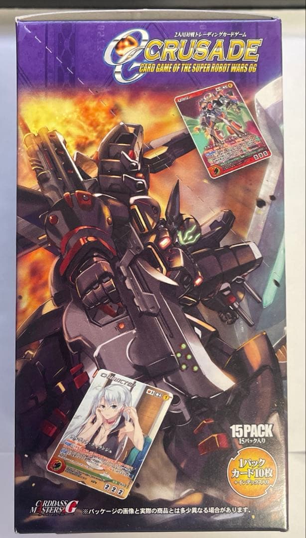 OGクルセイド　皇家の真剣　未開封ボックス