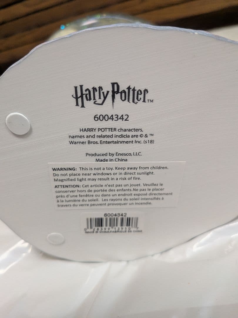 【極美品】ハリー・ポッター ホグワーツ魔法魔術学校 スノードーム