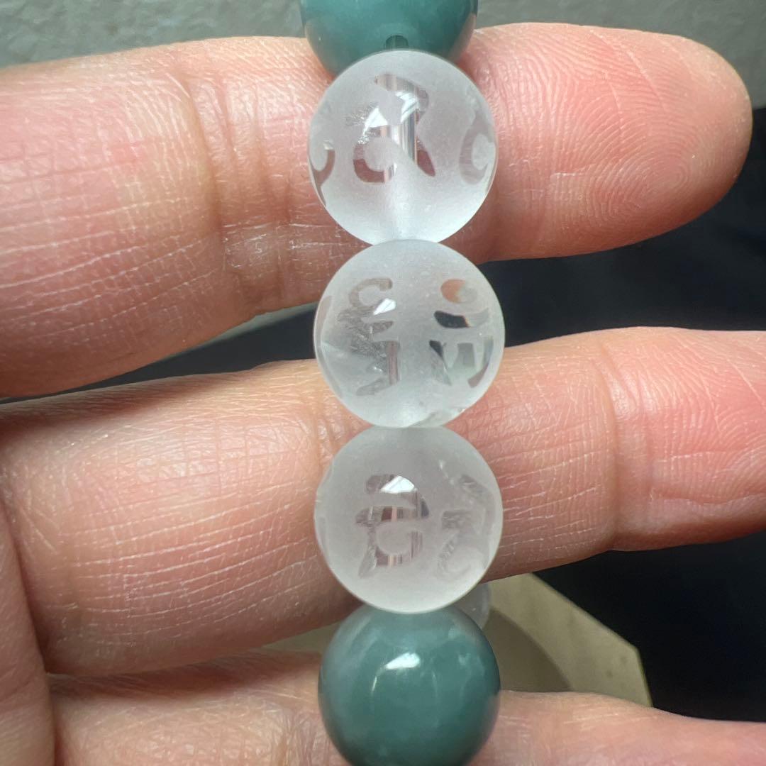 六字真言水晶&天珠水晶&翡翠のブレス　財布用の龍守り(籠神社)