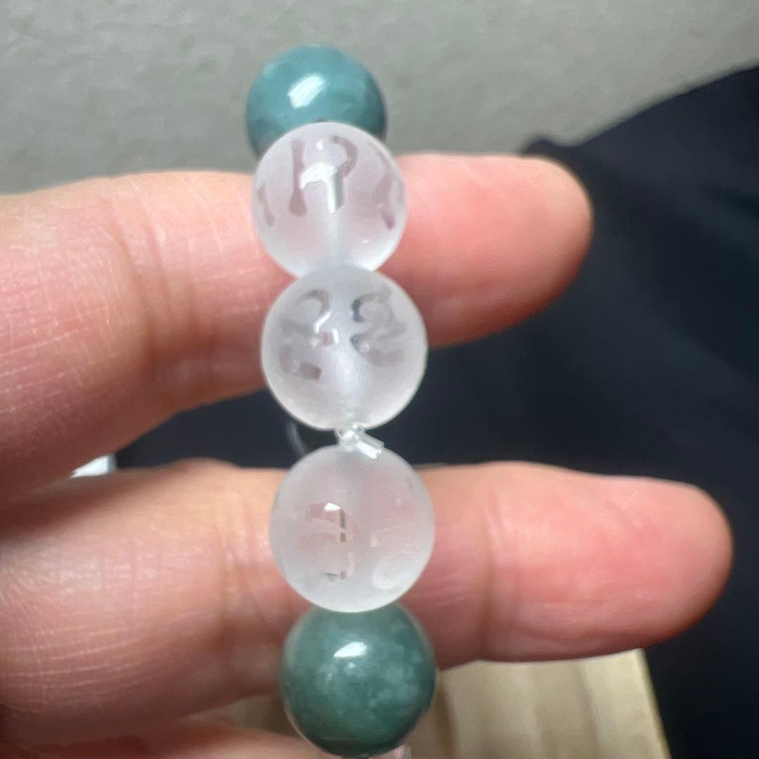 六字真言水晶&天珠水晶&翡翠のブレス　財布用の龍守り(籠神社)