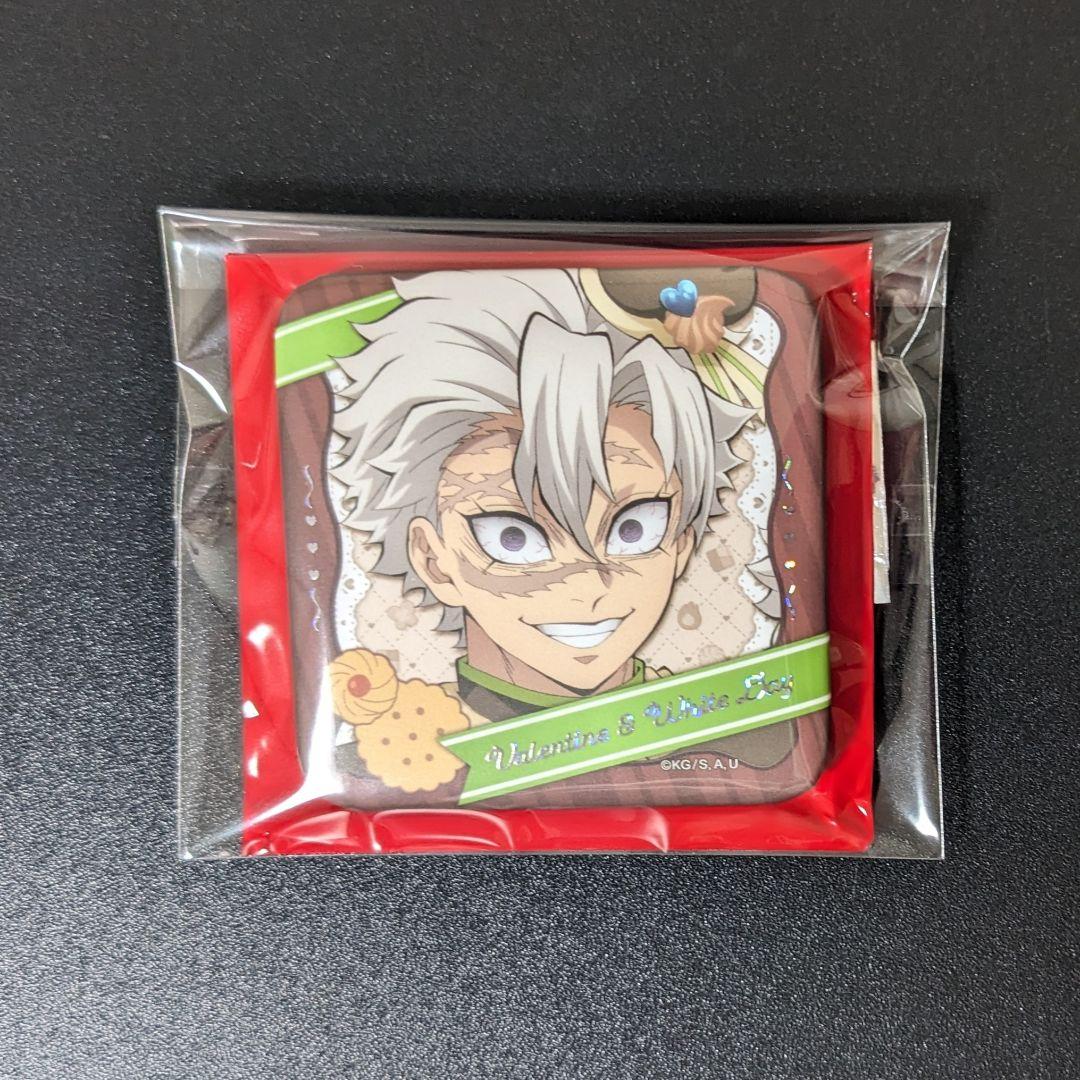 鬼滅の刃 バレンタイン 缶バッジ 不死川実弥 - メルカリ