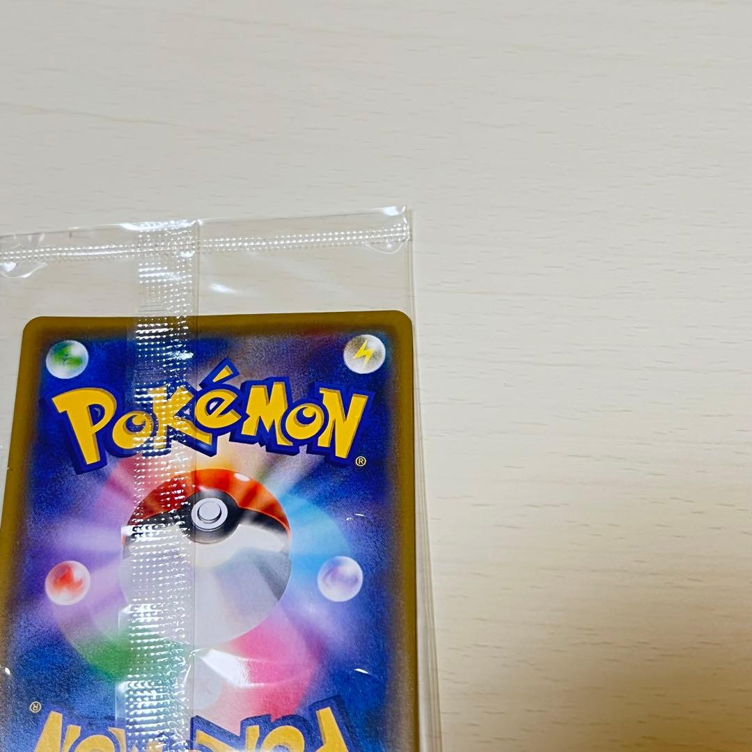 未開封ピカチュウ：YU NAGABA×ポケカPROMO S-Pプロモ　長場雄