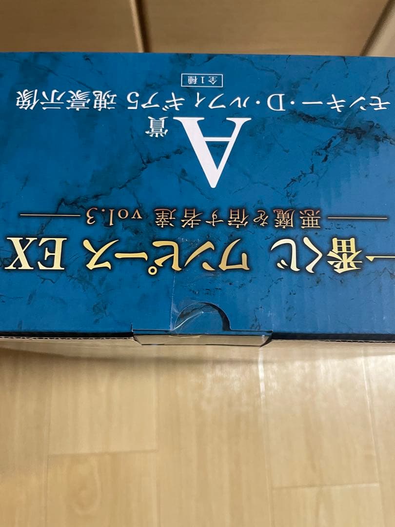 ワンピース フィギュア　Ａ賞C賞セット