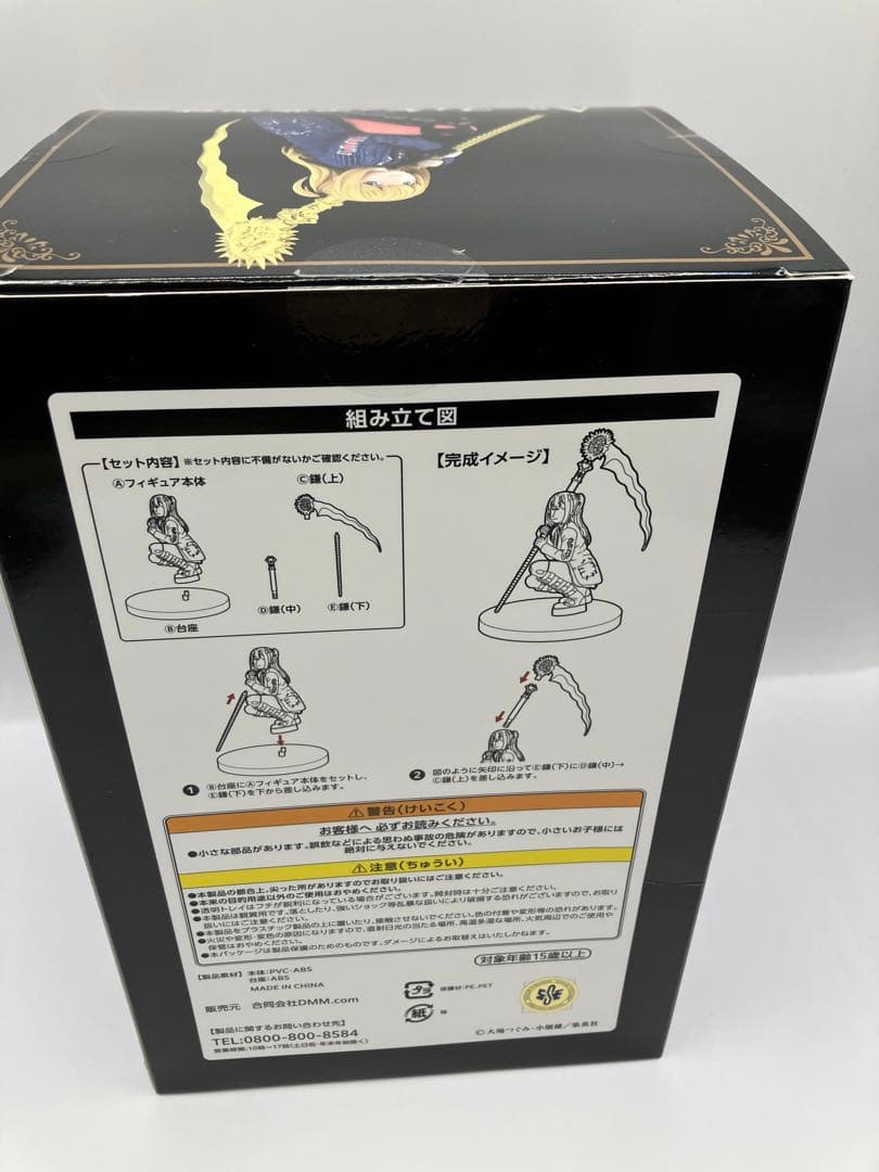 【開封済】DMMくじ デスノート DEATHNOTE 弥海砂 A賞