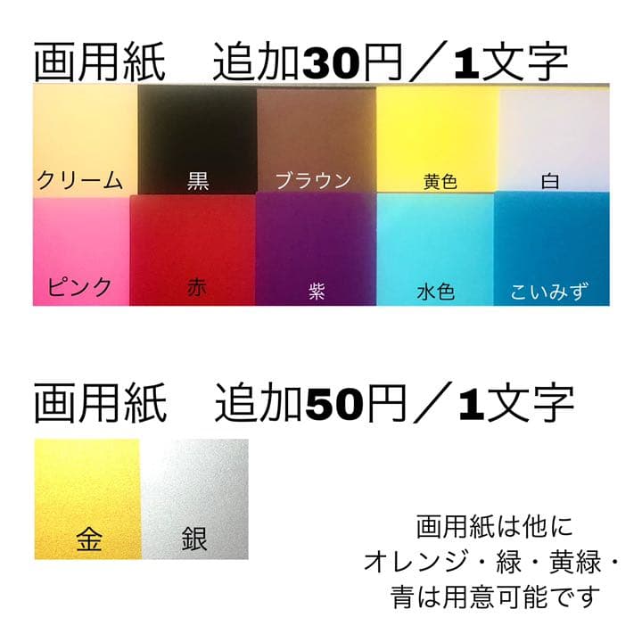 ファンサうちわ カンペうちわ