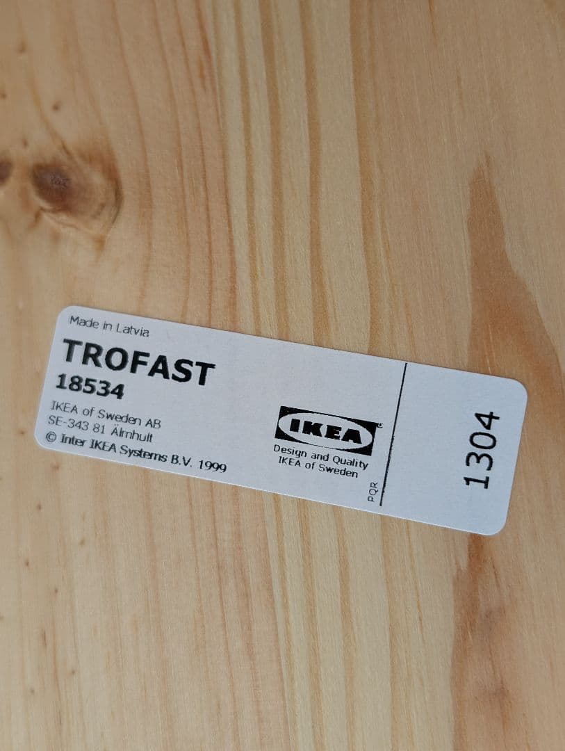【IKEA】TROFAST トロファスト　発送・梱包たのメル便