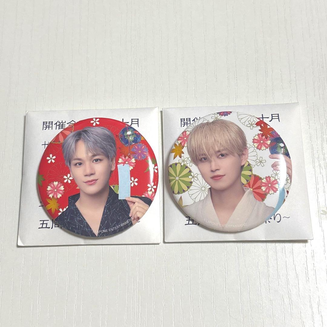 JO1 5周年 浴衣 缶バッジ 白岩瑠姫 豆原一成 - メルカリ