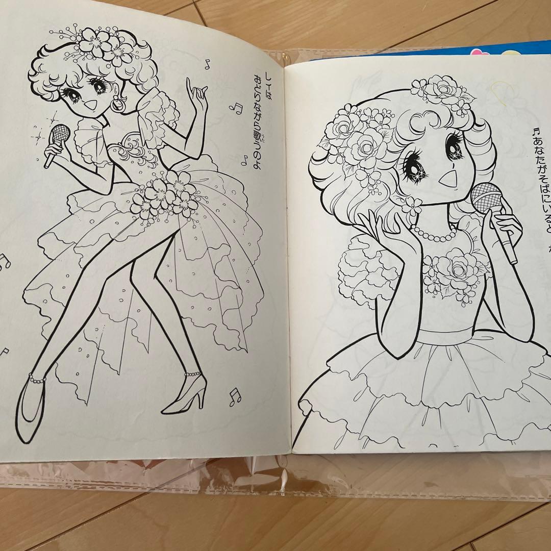 セイカノート　ショウワノート　昭和ぬりえ　メロディー　立川薇美　岡本愛子　希少