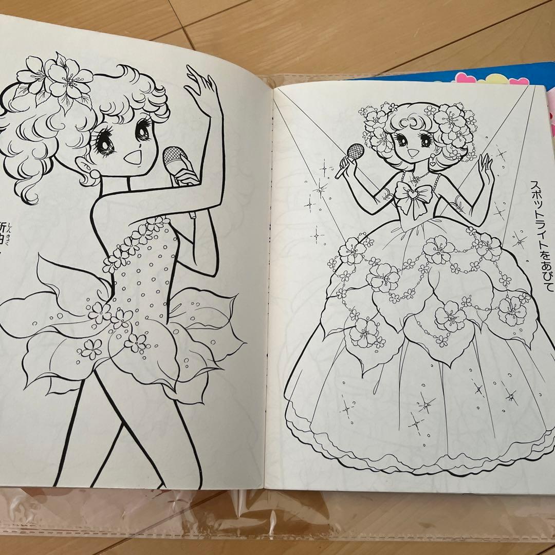 セイカノート　ショウワノート　昭和ぬりえ　メロディー　立川薇美　岡本愛子　希少