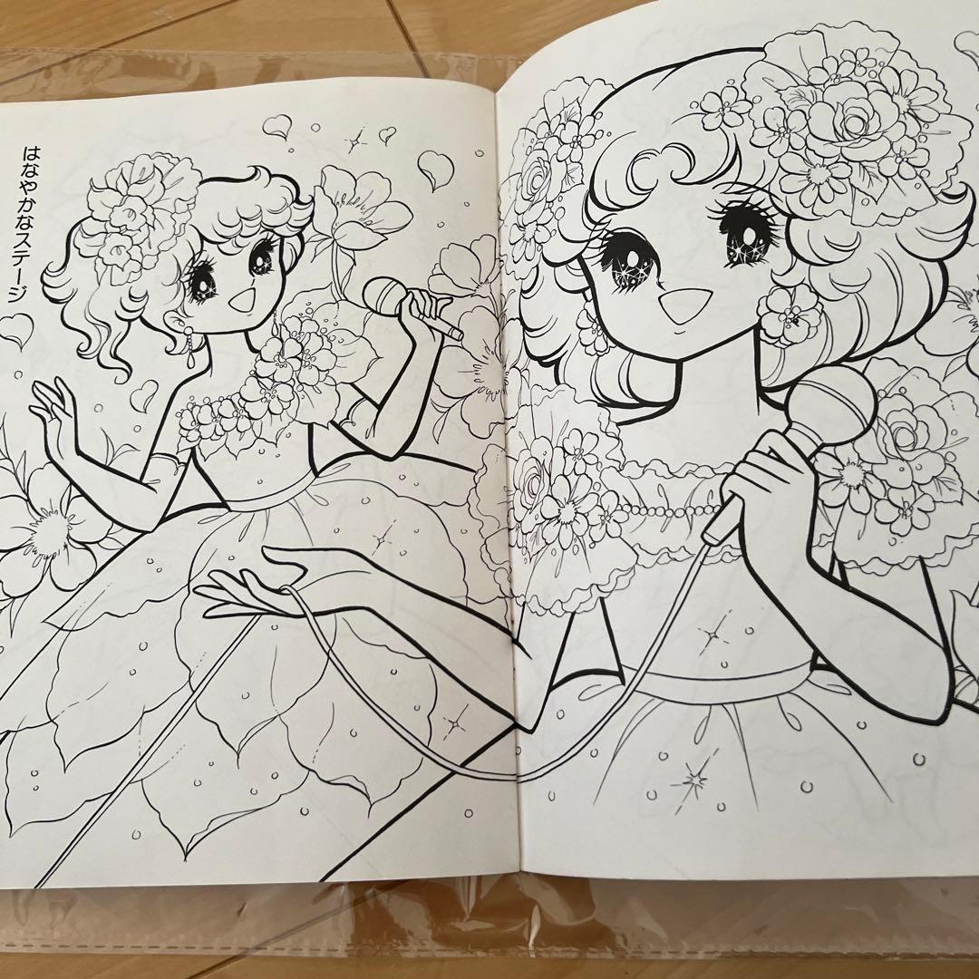 セイカノート　ショウワノート　昭和ぬりえ　メロディー　立川薇美　岡本愛子　希少