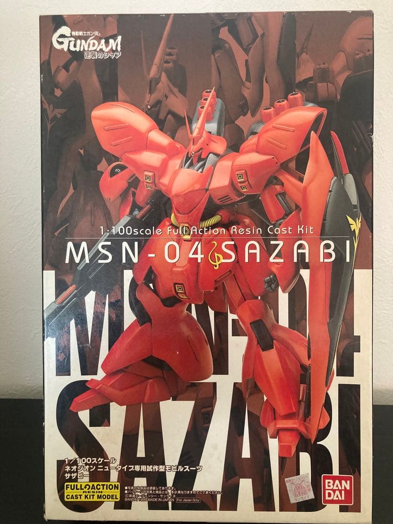 バンダイ B-CLUB 1/100 サザビー ガレージキット - メルカリ