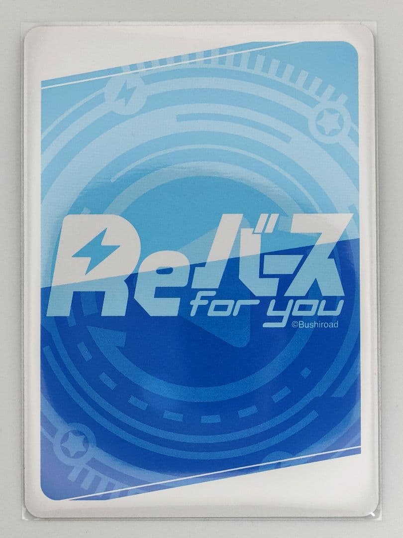 Reバース アズールレーン Vol.4 PP 鎮海 改　サイン　石見 舞菜香