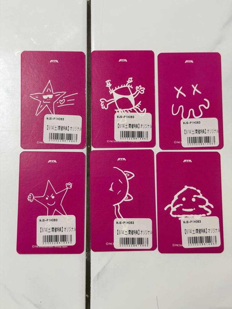 P1Harmony DUH! トレカセット まとめ売り 29枚 - メルカリ