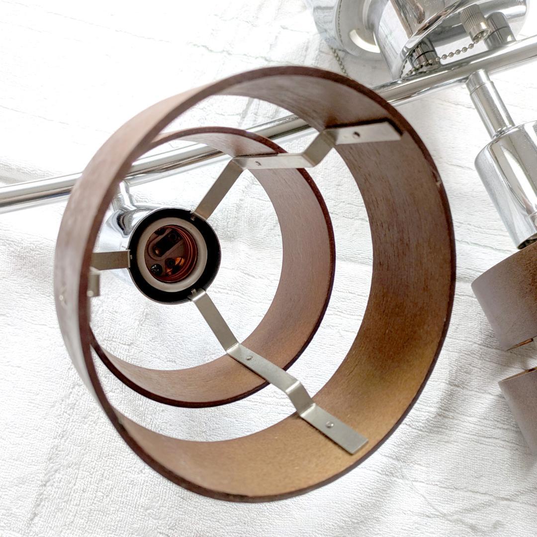 廃盤 5灯 ロウヤ モダンデコ 照明 シーリングライト ブラウン レダ