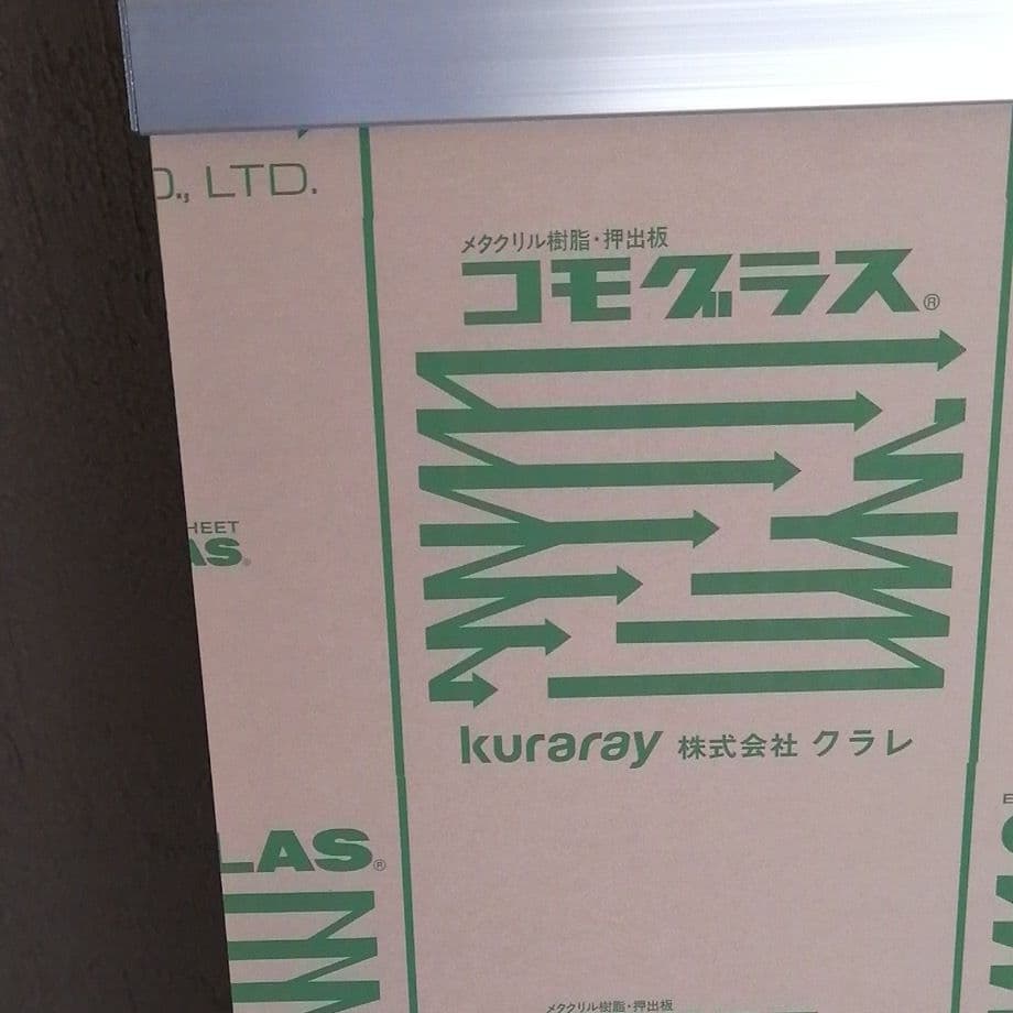 【値下げ】アルモードA1ポスターパネル　2台