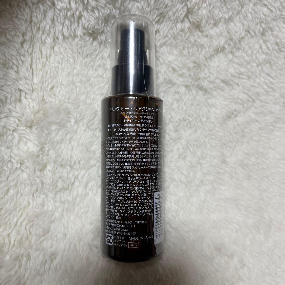 link HEAT REACTION OIL 3本セット 新品