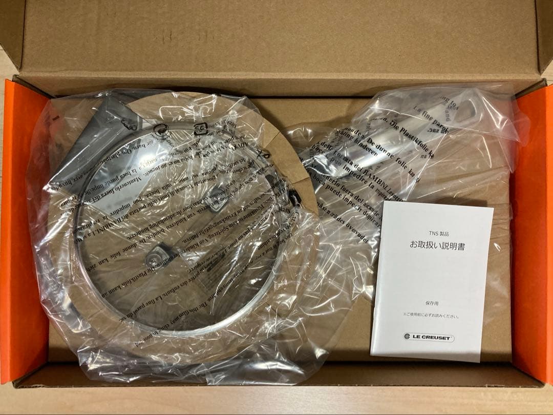 ル・クルーゼ TNS シャロー・フライパン 24cm & ソースパン 18cm