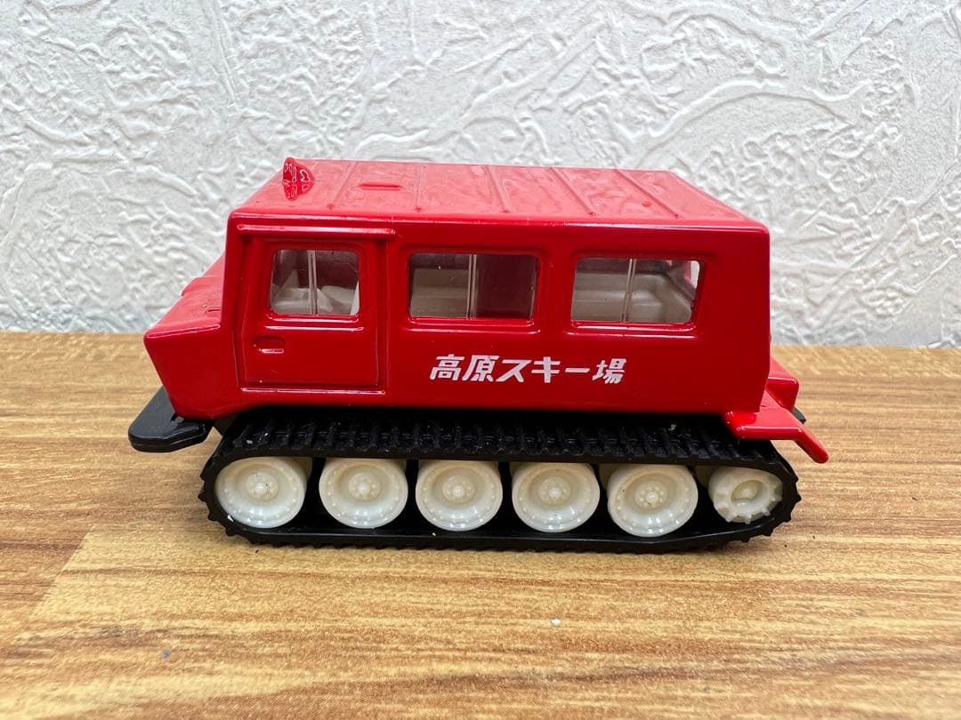 トミカ 大原鉄工スノータイガーSM30型 高原スキー場 - メルカリ