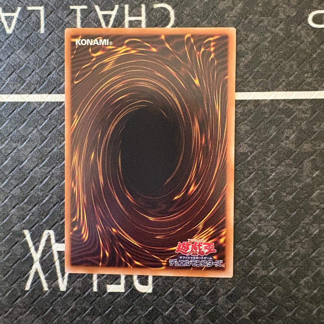 遊戯王　ワールドプレミアパック2025 ハバキリ含む巳剣フルコンセット⑥