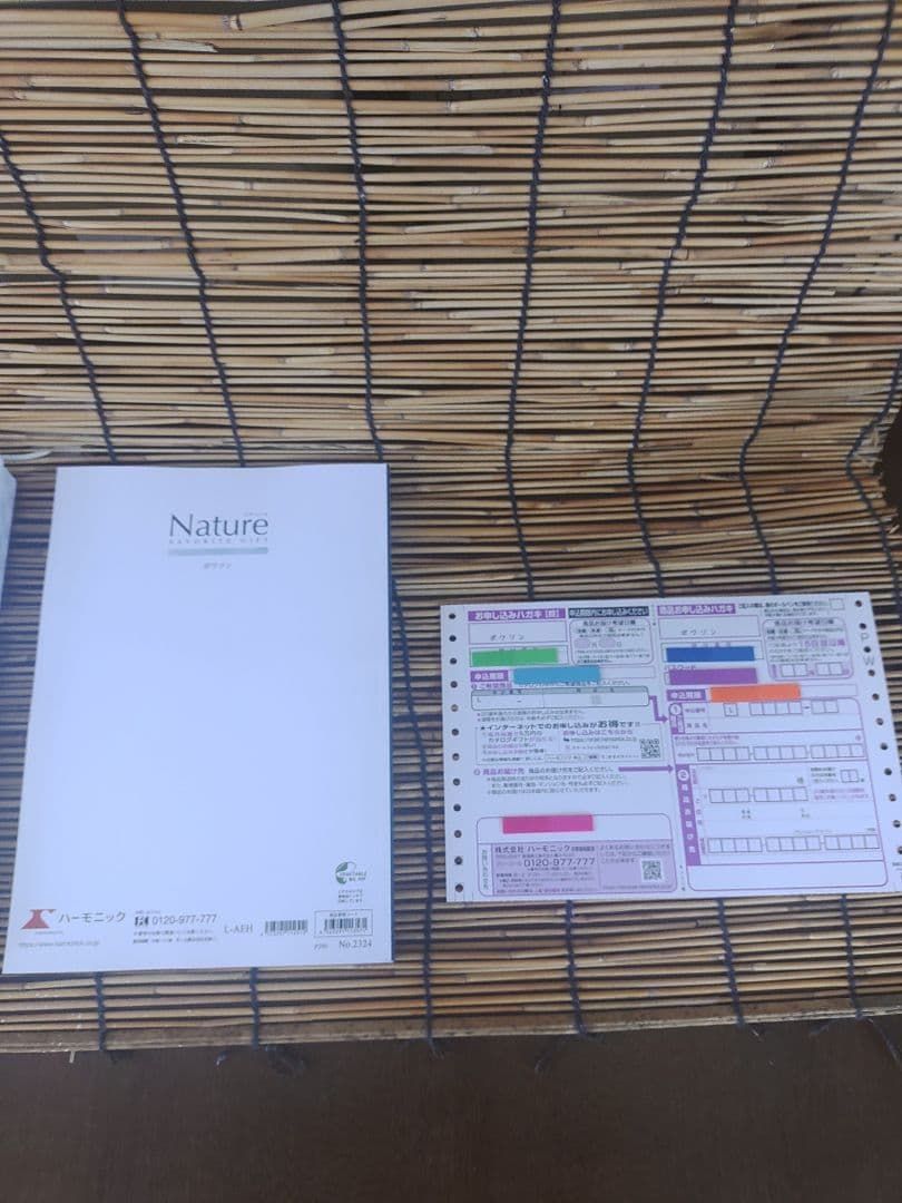 カタログギフト（ヴェルジェ）定価50800円・ハーモニック・Nature