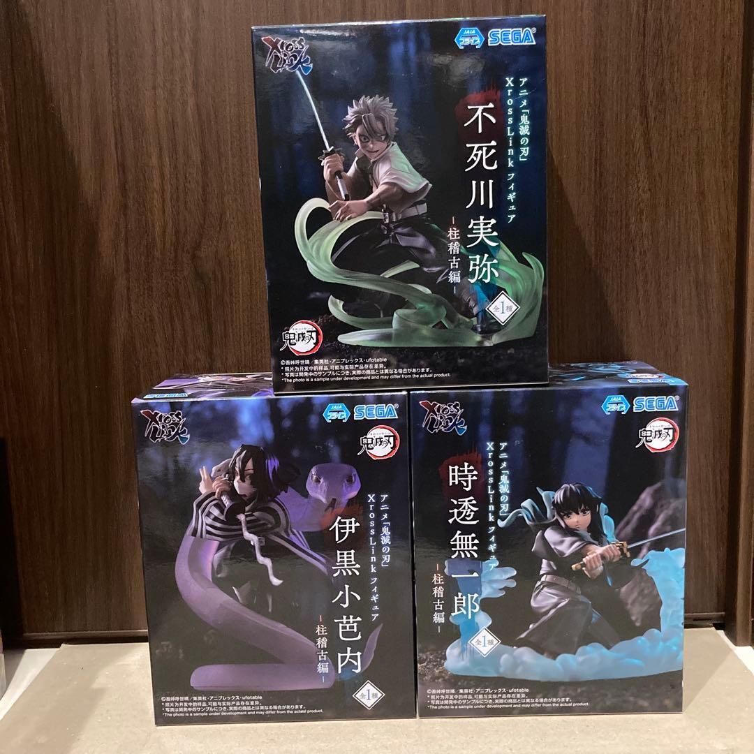 鬼滅の刃　フィギュア3点まとめ売り　不死川実弥　伊黒小芭内　時透無一郎