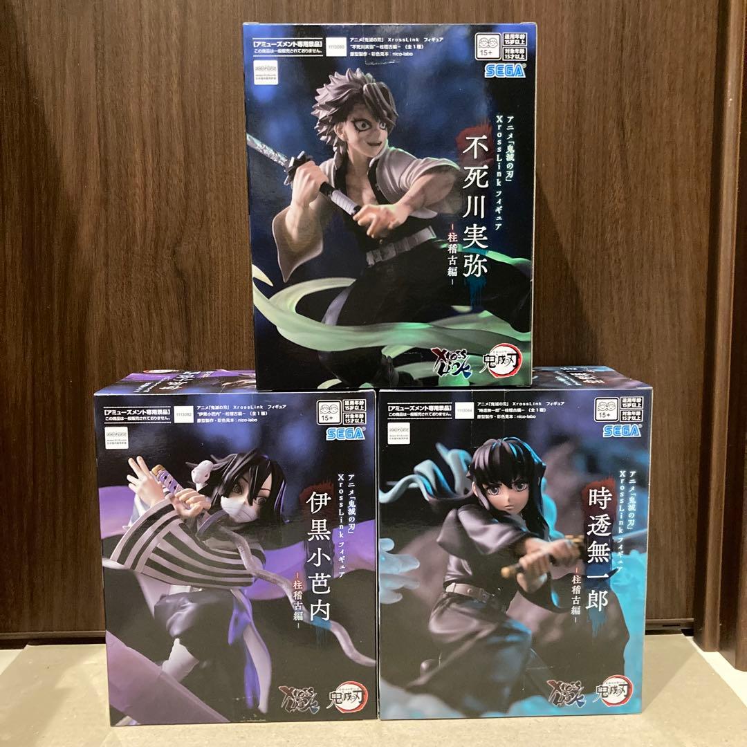 鬼滅の刃　フィギュア3点まとめ売り　不死川実弥　伊黒小芭内　時透無一郎