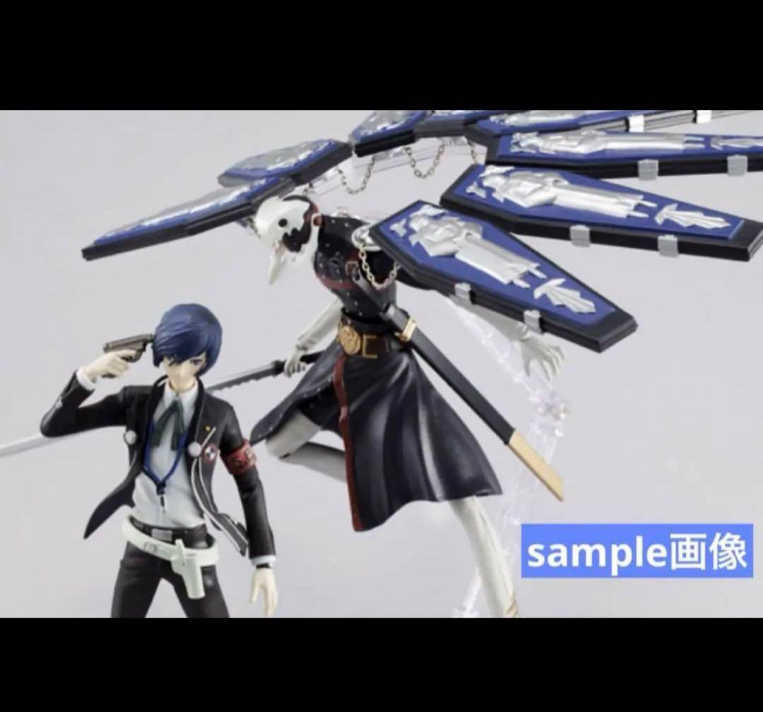 ペルソナ3 フィギュア タナトス 主人公 エリザベス セット販売 - メルカリ