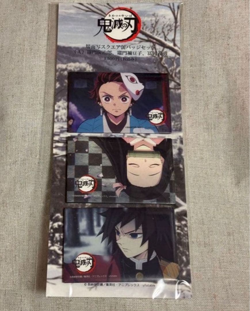 鬼滅の刃　缶バッジ　義勇　炭治郎　禰豆子　スクエア缶バッジ