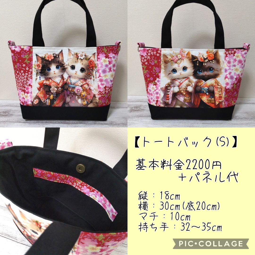 4/22 わんちゃん パネル ハンドメイド