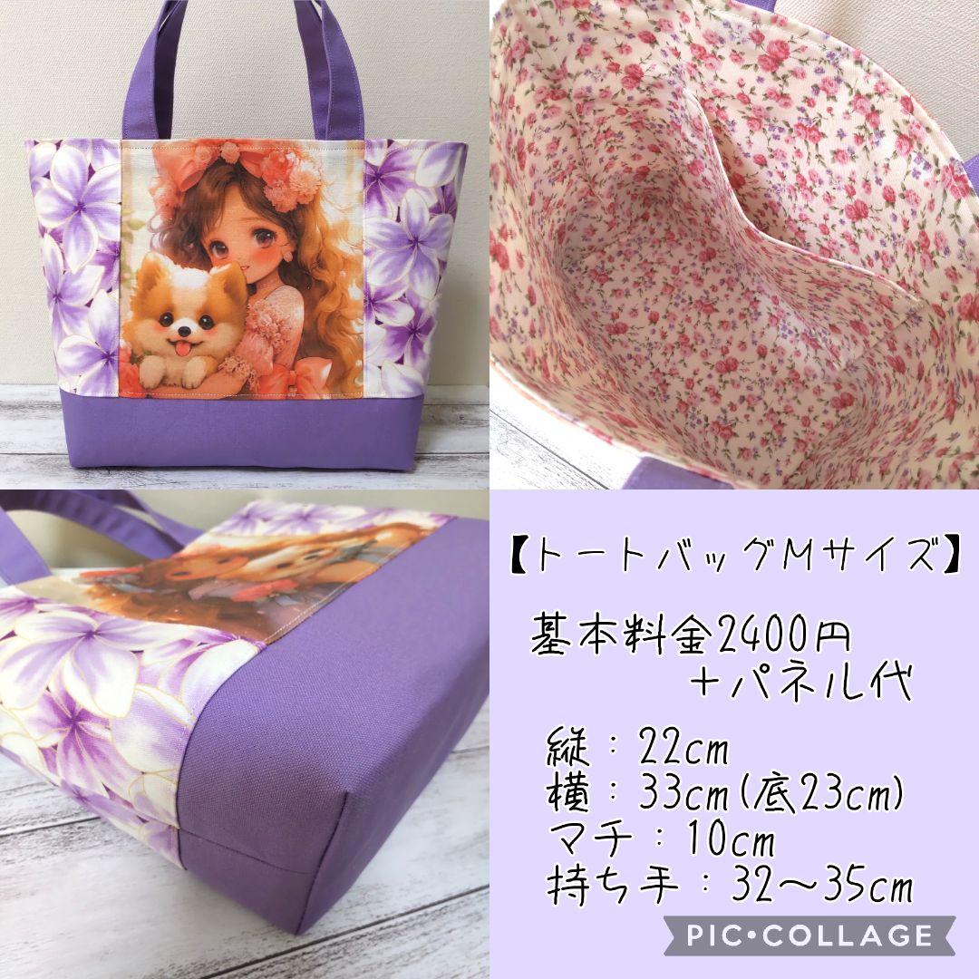 4/22 わんちゃん パネル ハンドメイド