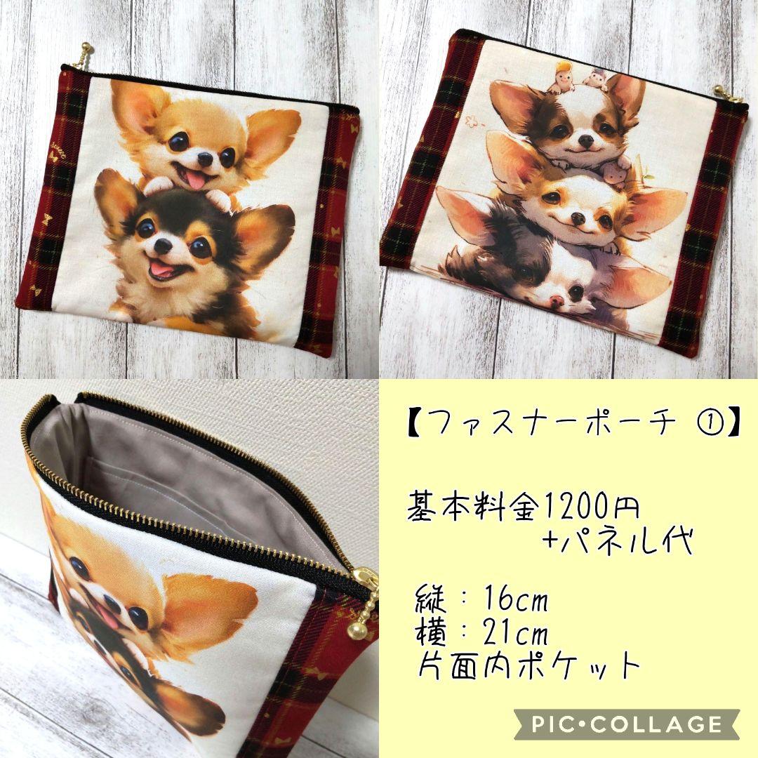 4/22 わんちゃん パネル ハンドメイド