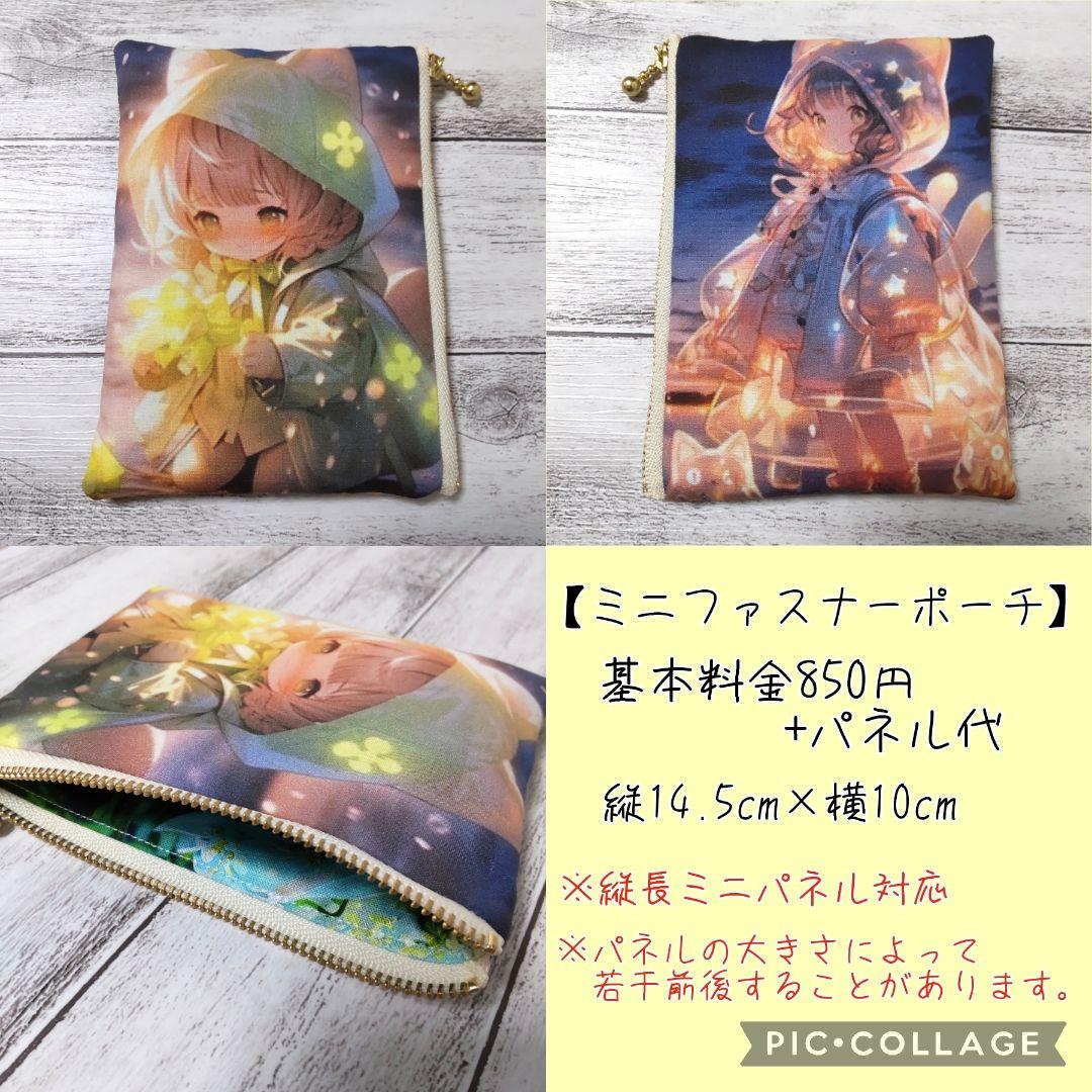 4/22 わんちゃん パネル ハンドメイド