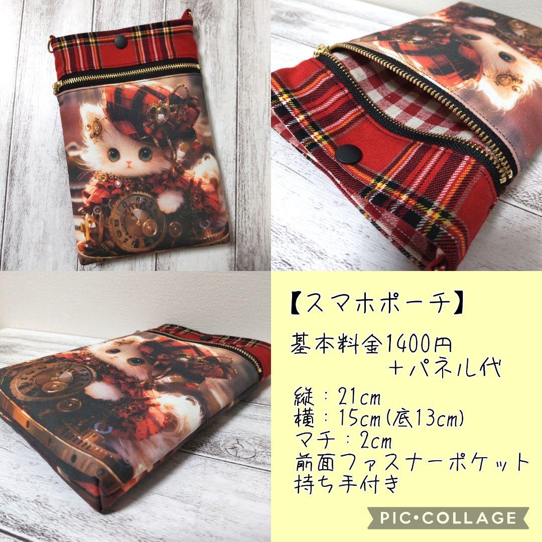 4/22 わんちゃん パネル ハンドメイド