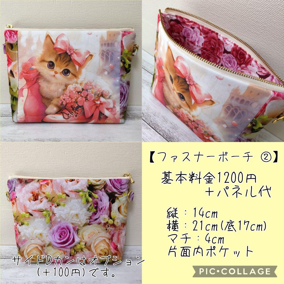 4/22 わんちゃん パネル ハンドメイド