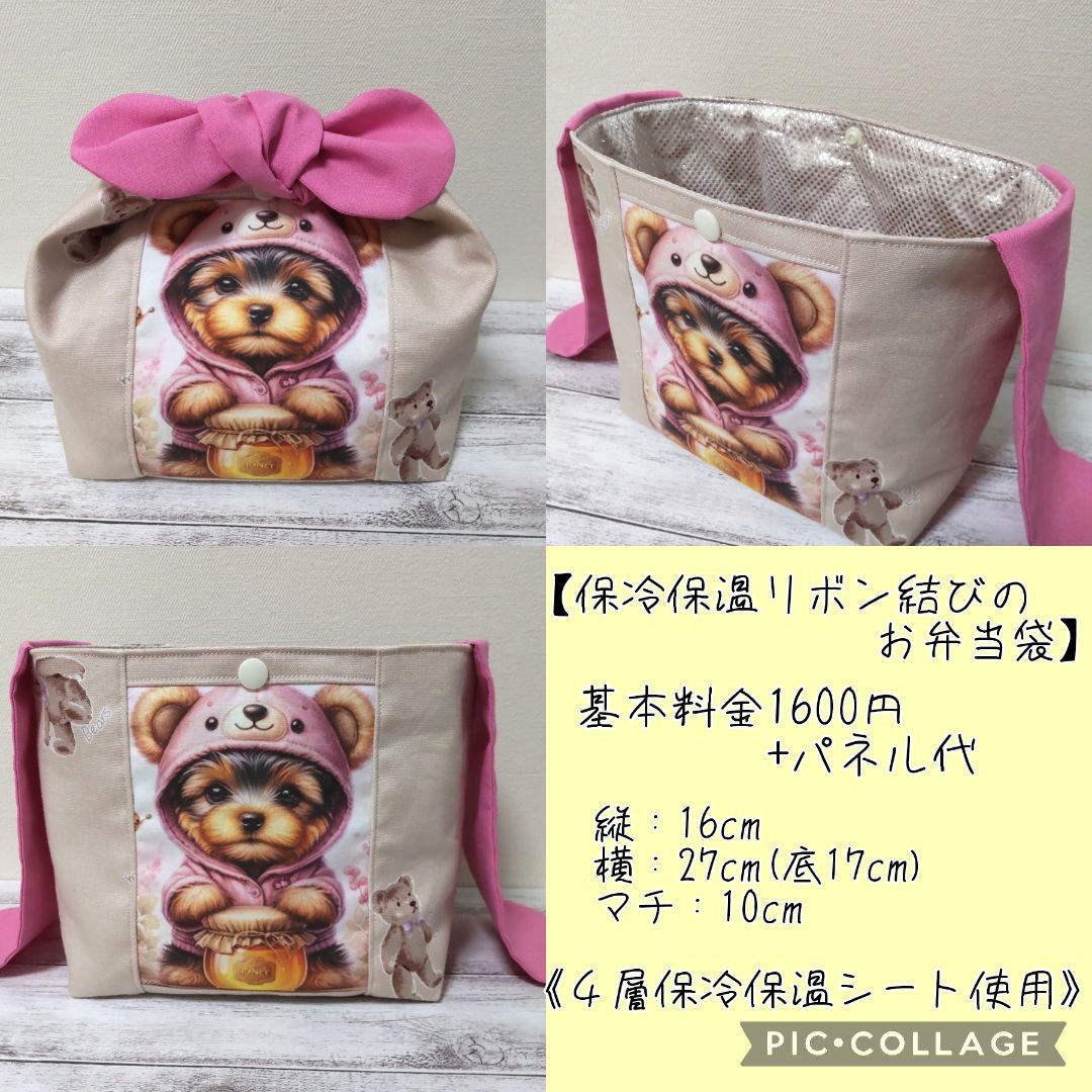 4/22 わんちゃん パネル ハンドメイド